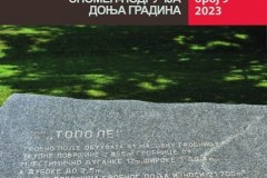 ????????????????????????????????????