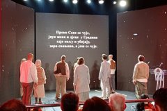 академија-4