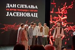 академија-5