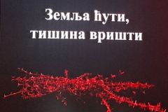 насловна