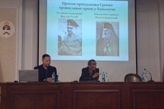 округли-сто-2