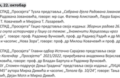 ????????????????????????????????????