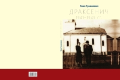 ????????????????????????????????????