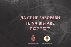 Dani-sjecanja-2026-2